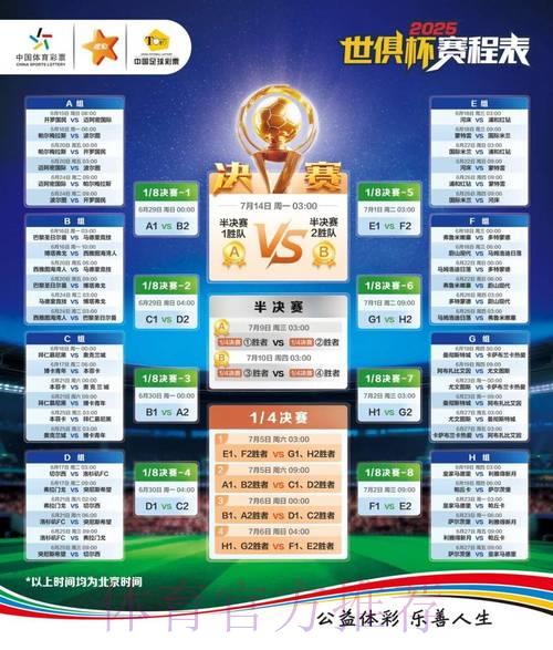 世界杯竞猜平台核心功能全面评测与深度对比
