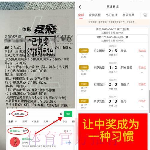 世界杯竞猜平台核心功能全面评测与深度对比