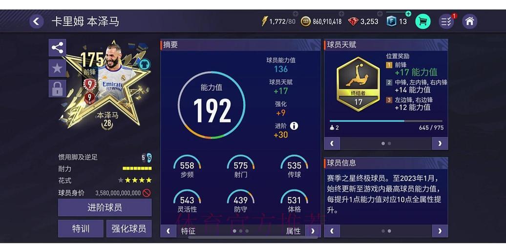 世界杯外围平台的实时竞猜功能是否值得使用? 世界杯外围平台的实时竞猜功能是否值得使用?