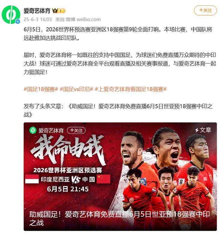 2026年最佳世界杯赛事直播平台精选推荐 2026年最佳世界杯赛事直播平台精选推荐