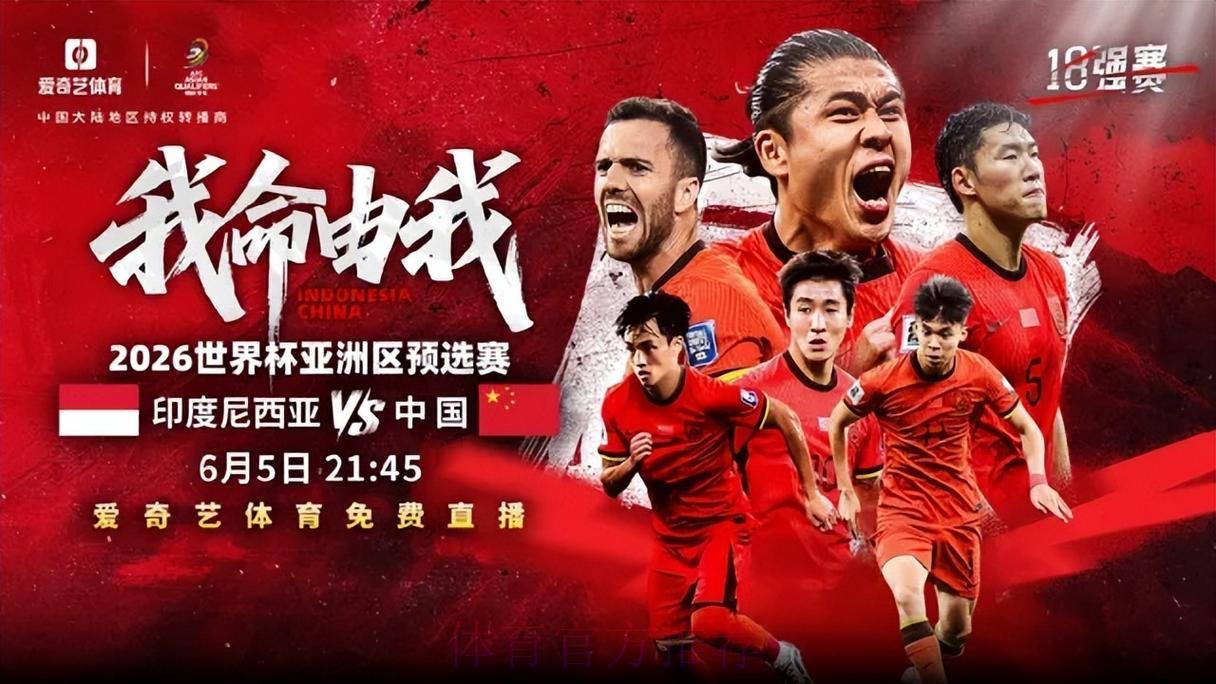 2026年最佳世界杯赛事直播平台精选推荐 2026年最佳世界杯赛事直播平台精选推荐
