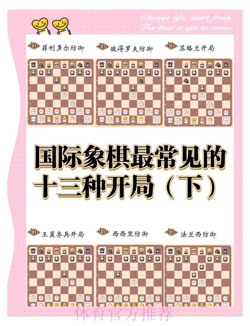 世界杯滚球投注常见陷阱与误区全解析,入局前必读攻略 世界杯滚球投注常见陷阱与误区全解析,入局前必读攻略