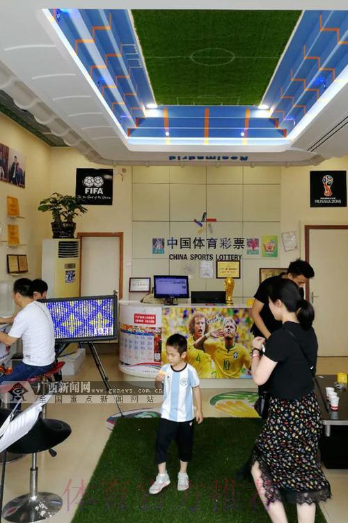彩票投注站开设世界杯竞猜购彩通道 彩票投注站开设世界杯竞猜购彩通道