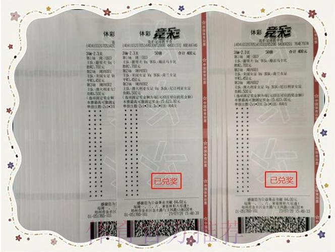 世界杯竞猜平台全攻略:掌握这些技巧轻松提升胜率 世界杯竞猜平台全攻略:掌握这些技巧轻松提升胜率