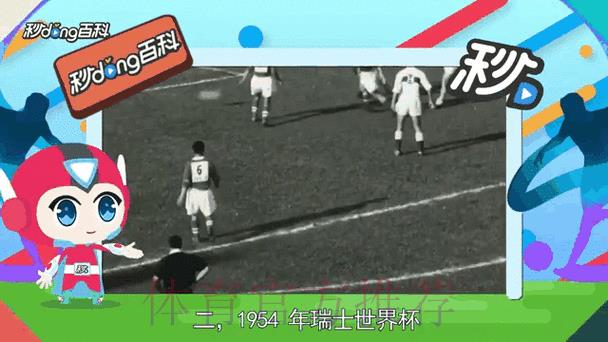 苹果平台实时追踪世界杯赛事比分动态 苹果平台实时追踪世界杯赛事比分动态