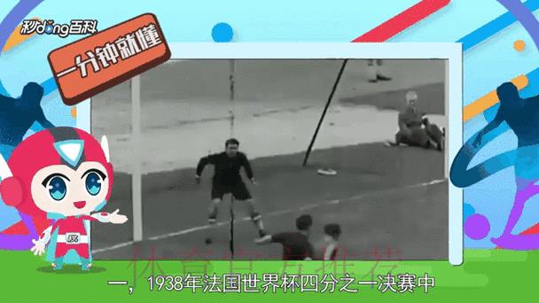 苹果平台实时追踪世界杯赛事比分动态 苹果平台实时追踪世界杯赛事比分动态