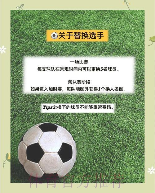 世界杯竞猜平台新手入门指南：零基础必读攻略