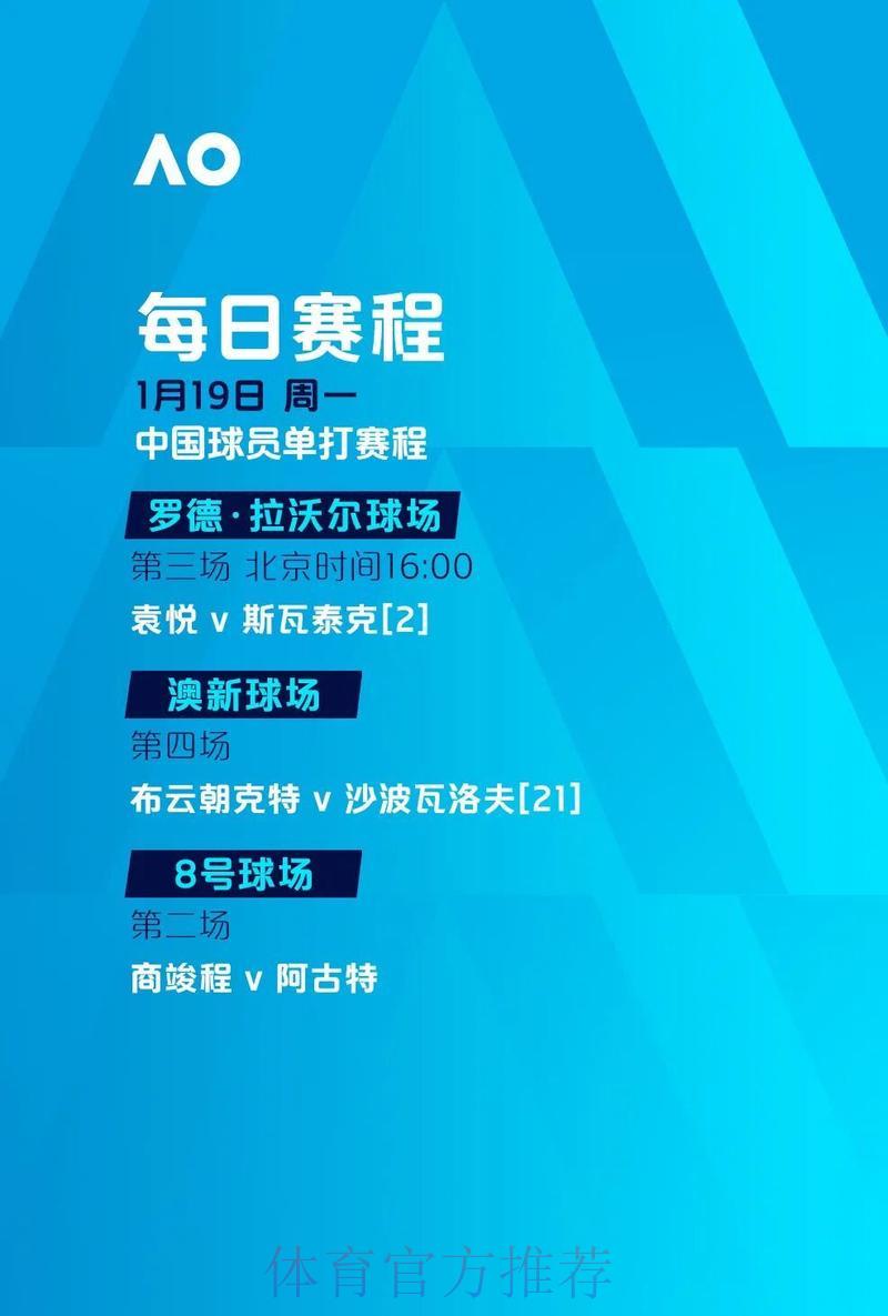 世界杯外围平台下载与安装完整教程