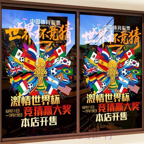 世界杯竞猜应用程序支持的主流支付方式有哪些