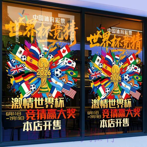 世界杯竞猜平台的行业趋势与前景展望