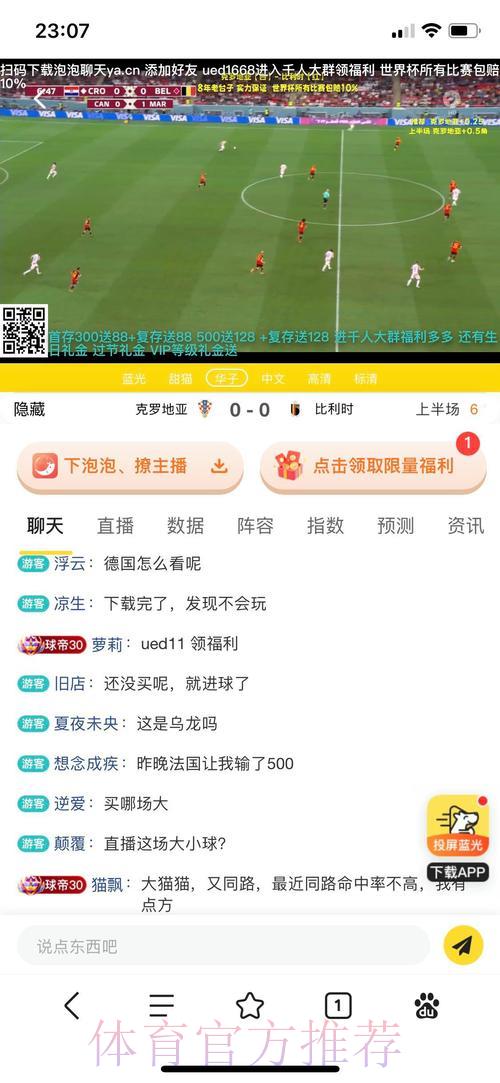 如何判断微信世界杯投注平台是否值得信赖 如何判断微信世界杯投注平台是否值得信赖